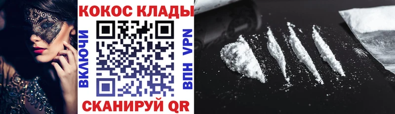 Цена Сунжа ГАШ  А ПВП  мега зеркало  Меф мяу мяу  АМФ  Канабис  Cocaine 