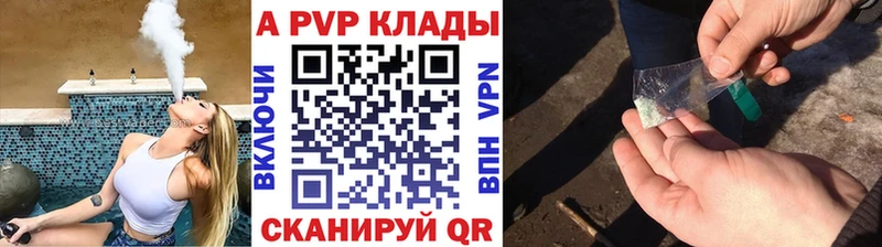 Альфа ПВП мука Сунжа