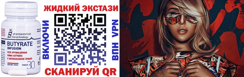 БУТИРАТ бутандиол  Сунжа 