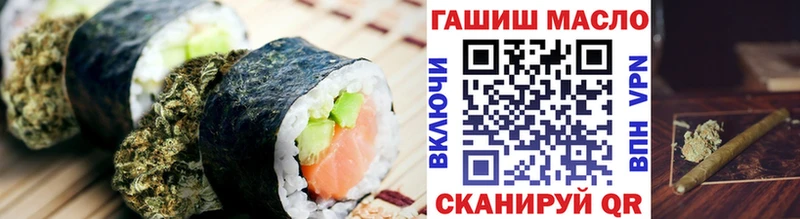 Печенье с ТГК марихуана Сунжа