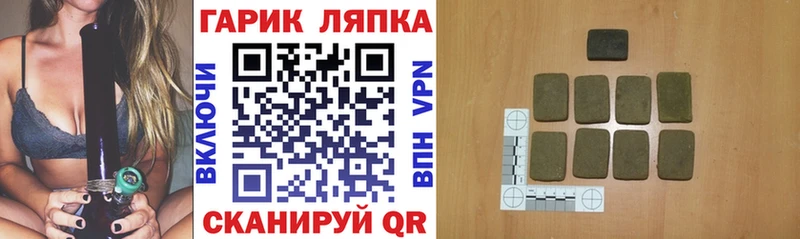 где продают наркотики  Сунжа  ссылка на мегу маркетплейс  Гашиш гашик 