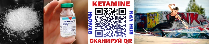 где купить наркотик  гидра ссылки  Кетамин ketamine  Сунжа 