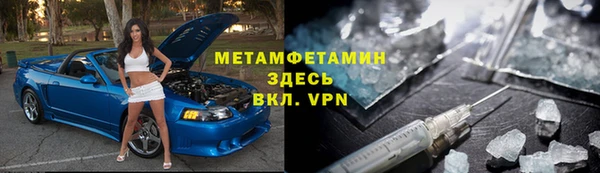 гидра Армянск