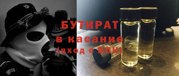 гидра Армянск