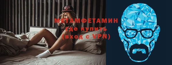марки nbome Арсеньев