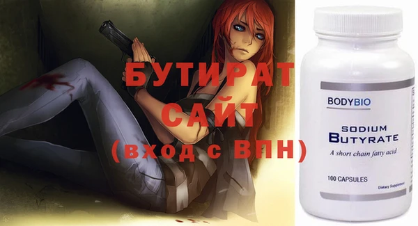 героин Аркадак