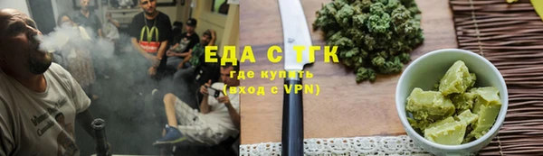 гидра Армянск