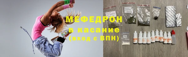 гидра Армянск