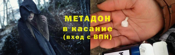гидра Армянск