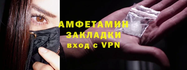 гидра Армянск