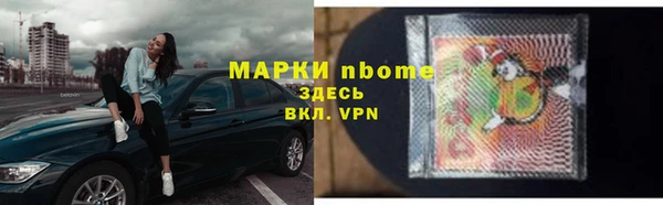 героин Аркадак