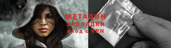 марки nbome Арсеньев