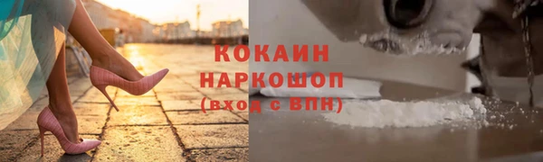 марки nbome Арсеньев