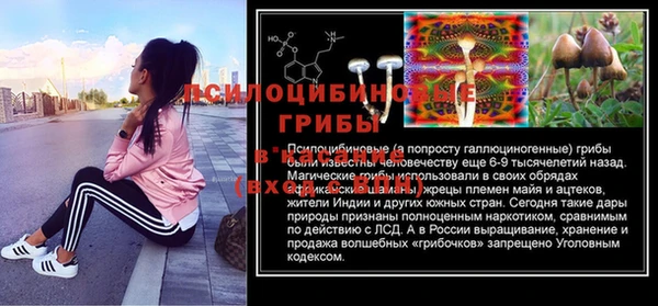 марки nbome Арсеньев