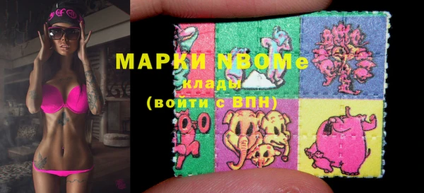 марки nbome Арсеньев