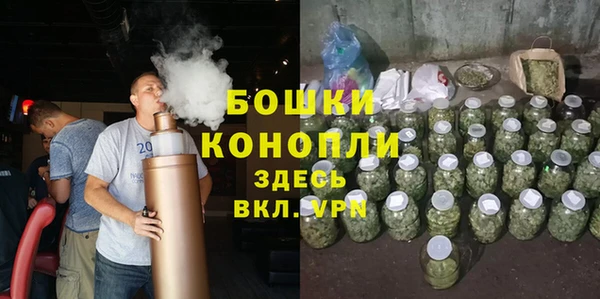 марки nbome Арсеньев