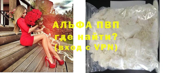 гидра Армянск