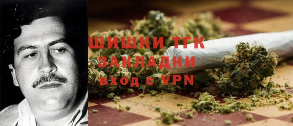 марки nbome Арсеньев