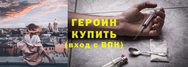 героин Аркадак