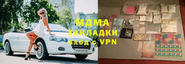 гидра Армянск