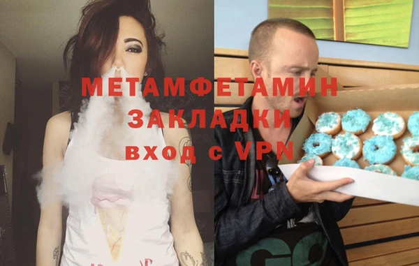 гидра Армянск