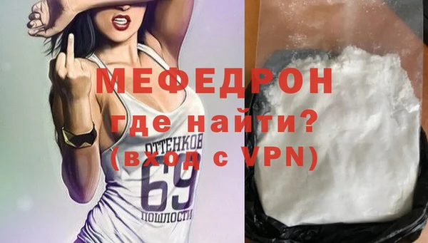 гидра Армянск