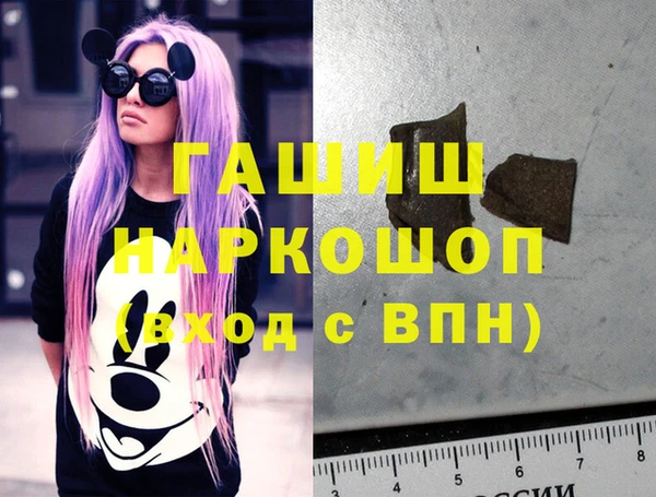 марки nbome Арсеньев