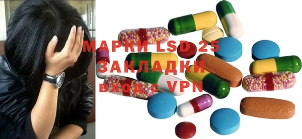 марки nbome Арсеньев