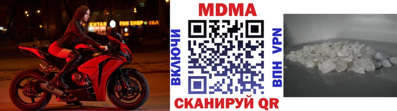 МДМА кристаллы  Сунжа 
