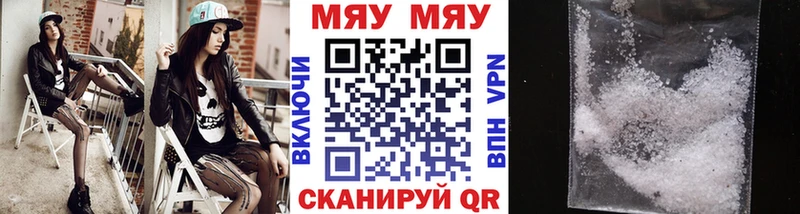МЕФ мука  blacksprut   Сунжа  наркошоп 
