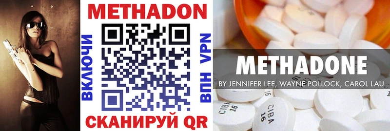 kraken tor  Сунжа  Метадон мёд 
