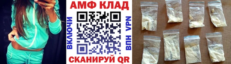 Первитин Methamphetamine  Сунжа 