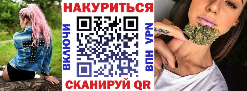 Канабис White Widow  купить  сайты  Сунжа 